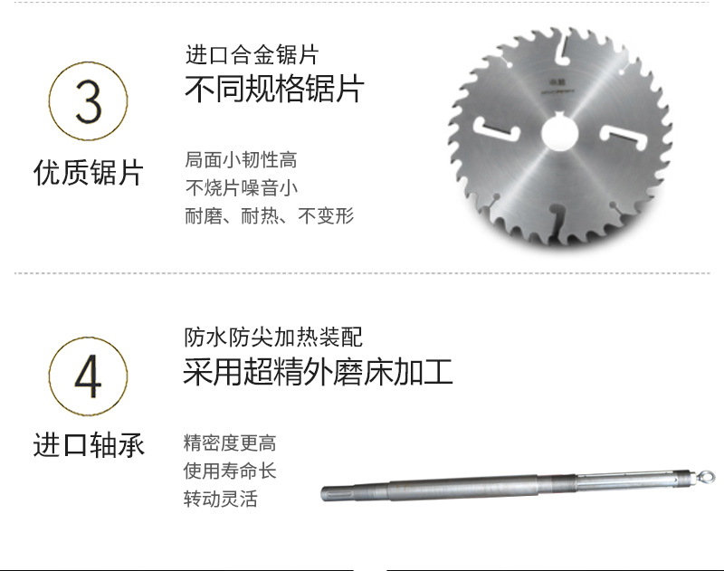 详情页_04.jpg
