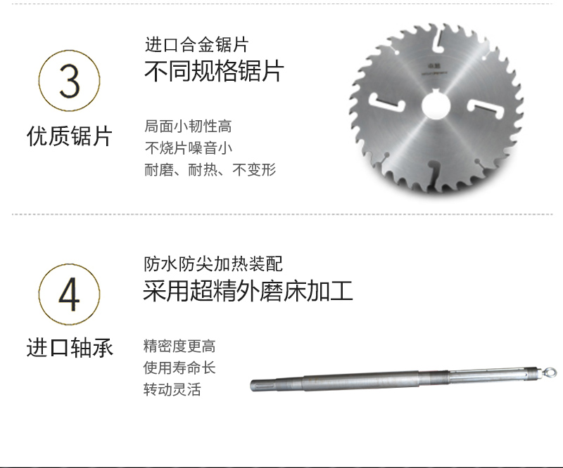 详情页_04.jpg