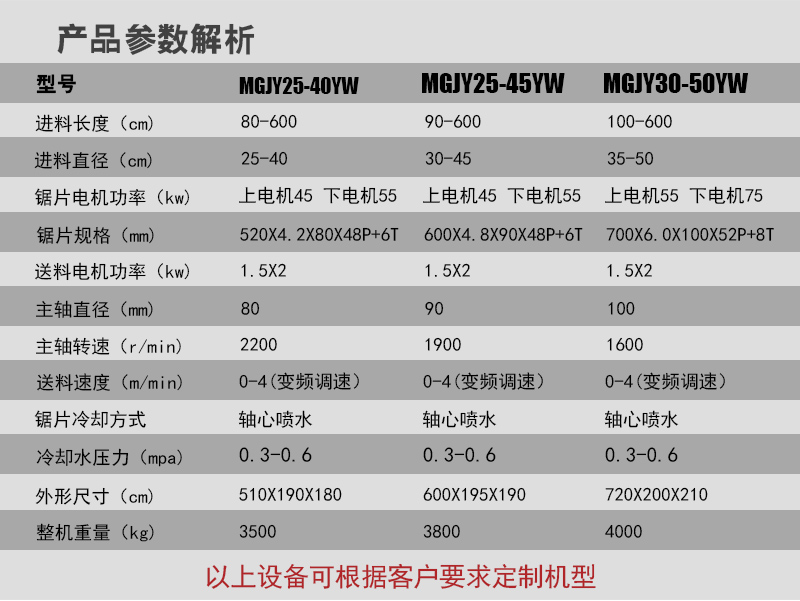 详情页_12.jpg
