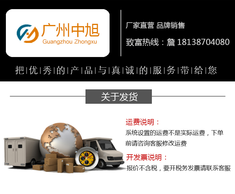 详情页_18.jpg