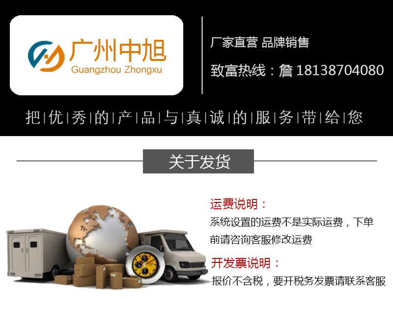 详情页_17.jpg
