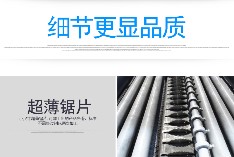 详情页_12.jpg