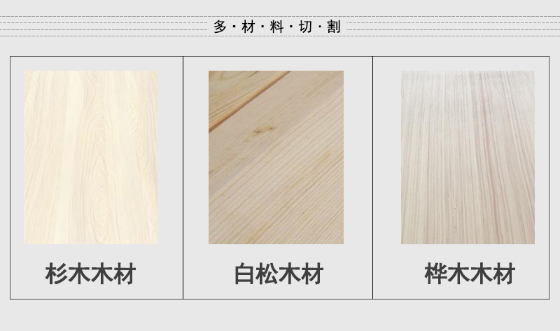 详情页_02.jpg