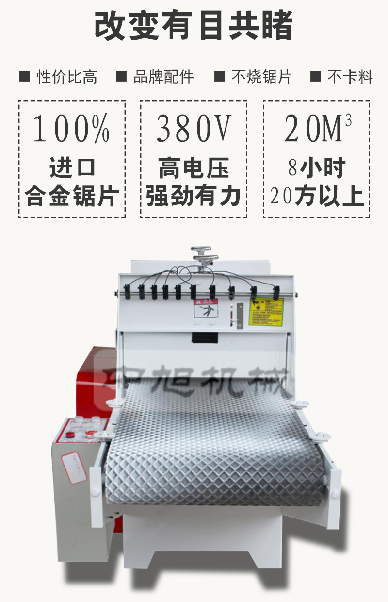详情页_08.jpg