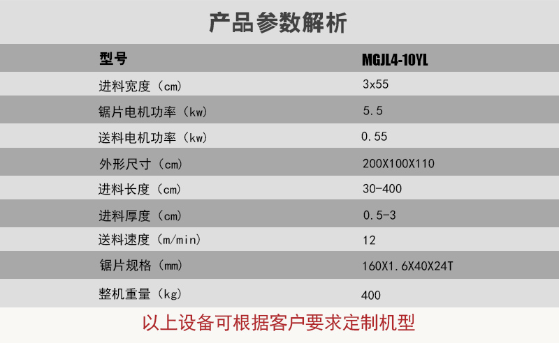 详情页_07.jpg